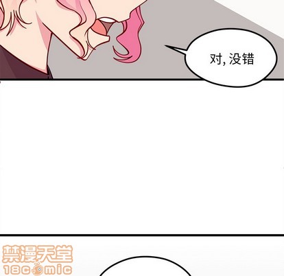 第53话39