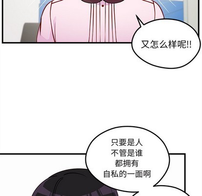 第53话47