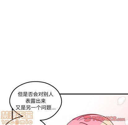 第53话49