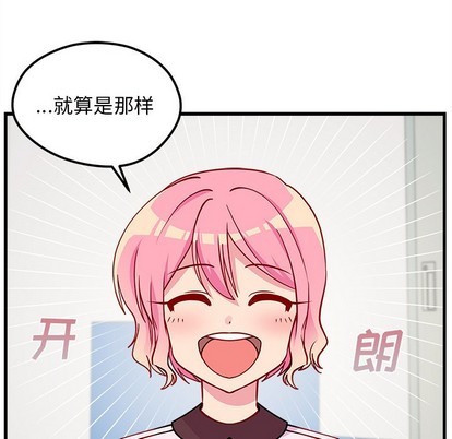 第53话50