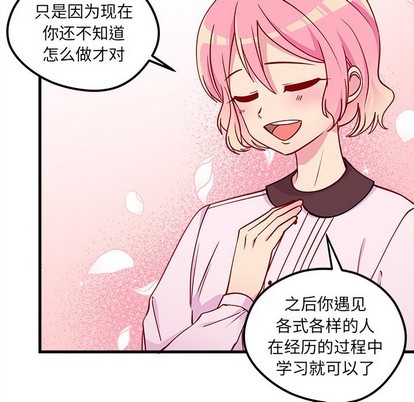 第53话54