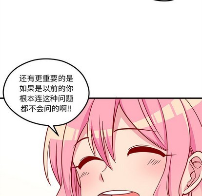 第53话55