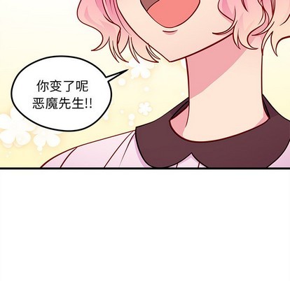 第53话56