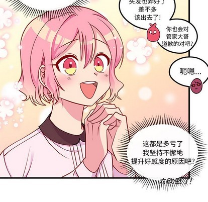 第53话67