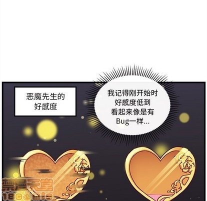 第53话68