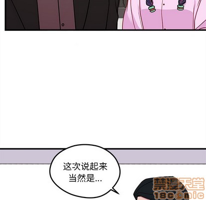 第53话73