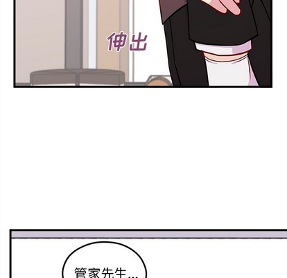 第53话76