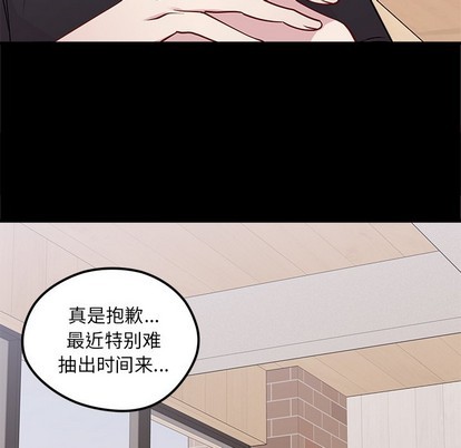 第53话8