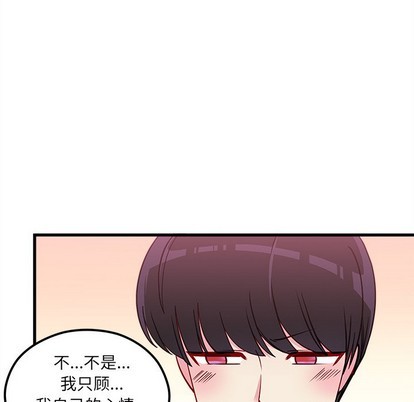 第53话80
