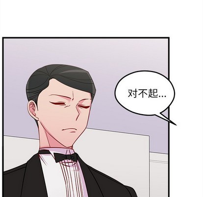 第53话82