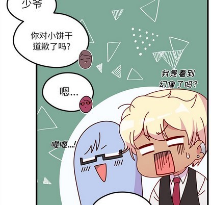 第53话85