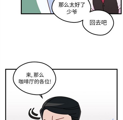 第53话86