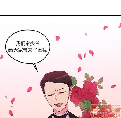 第53话88