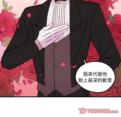 第53话89