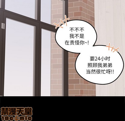 第53话9