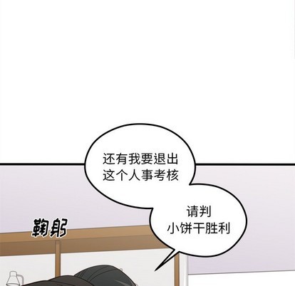 第53话90
