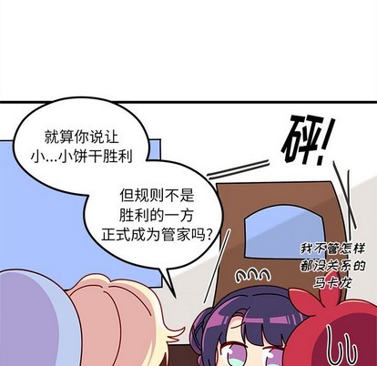 第53话92