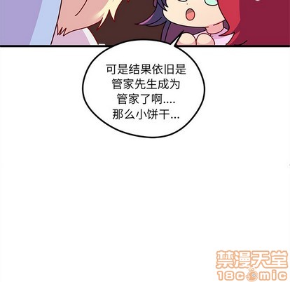 第53话93