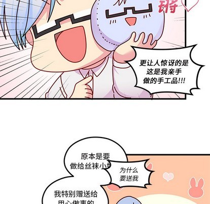 第53话97