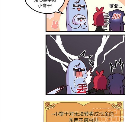 第53话98