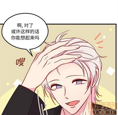 第54话29