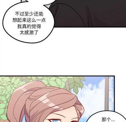 第54话55