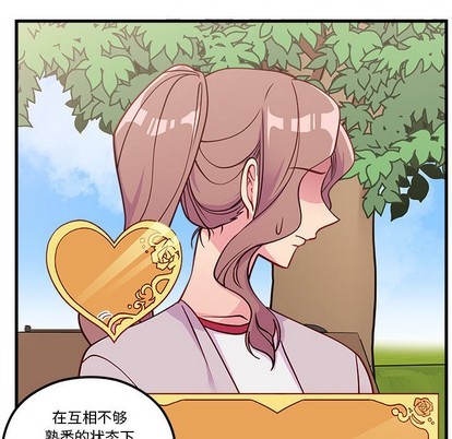 第54话72