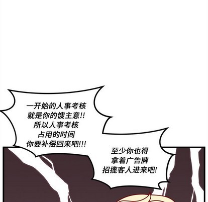 第55话104