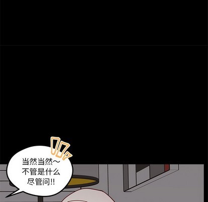 第55话16