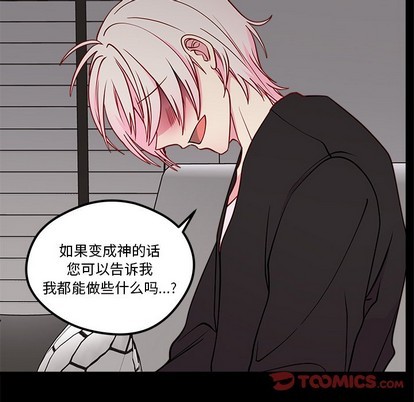 第55话17