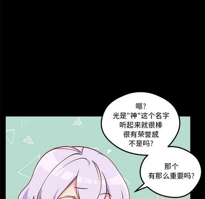 第55话18