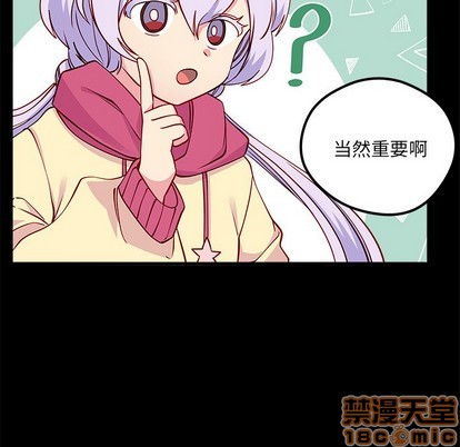 第55话19