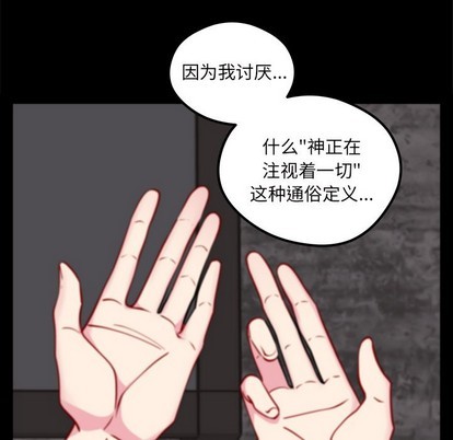 第55话20
