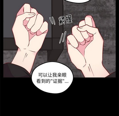 第55话22