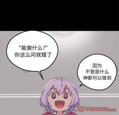 第55话25