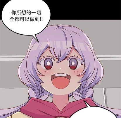 第55话27