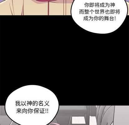 第55话28