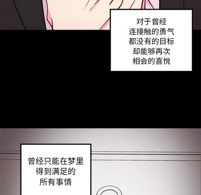 第55话38