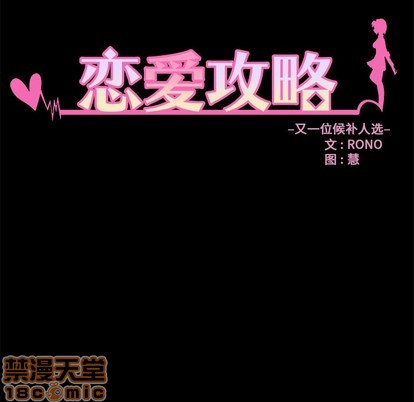 第55话4