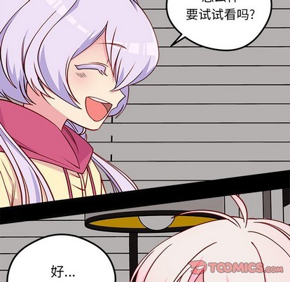 第55话41