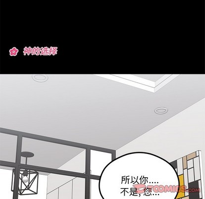 第55话5