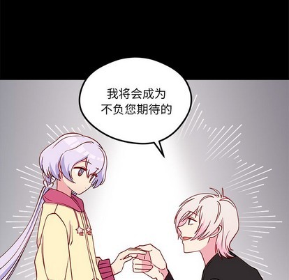 第55话51