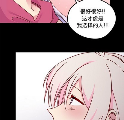 第55话54