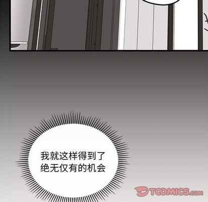 第55话57