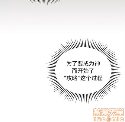 第55话58