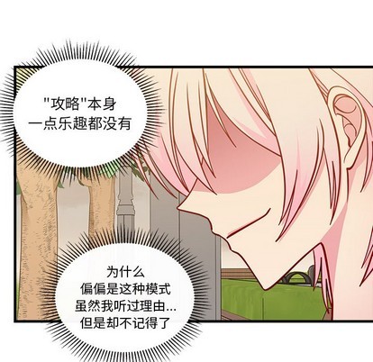 第55话59