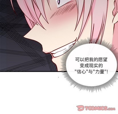 第55话61