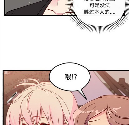 第55话67