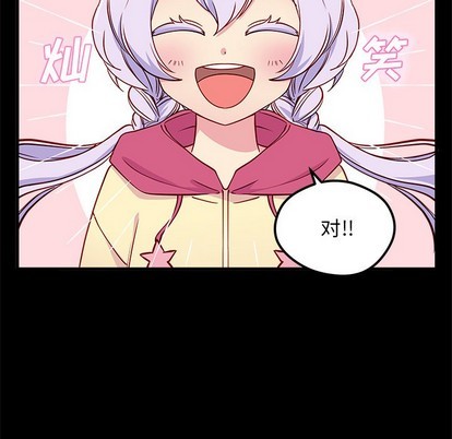 第55话7