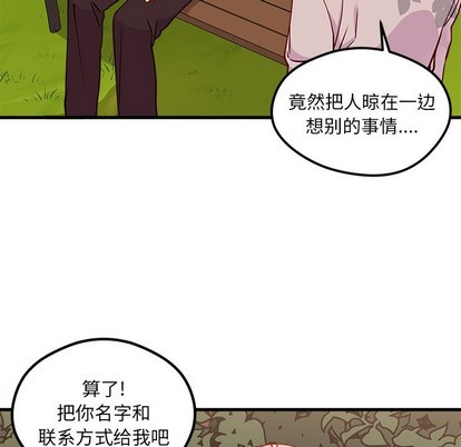 第55话70